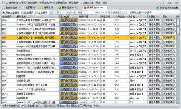 ң��ɫ�ӱ�����Ƶ��Ƶ������ƽ�ڰ칫¥��4�������ջ���� ����Ա���ҽ�...